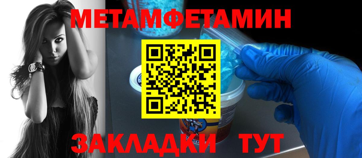 Amphetamine VHQ Горячий Ключ