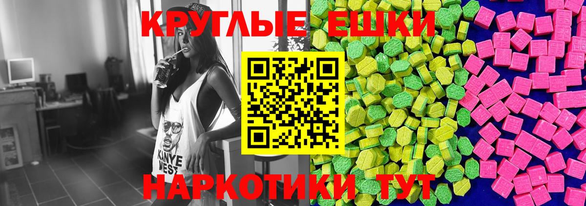 Экстази Philipp Plein Горячий Ключ