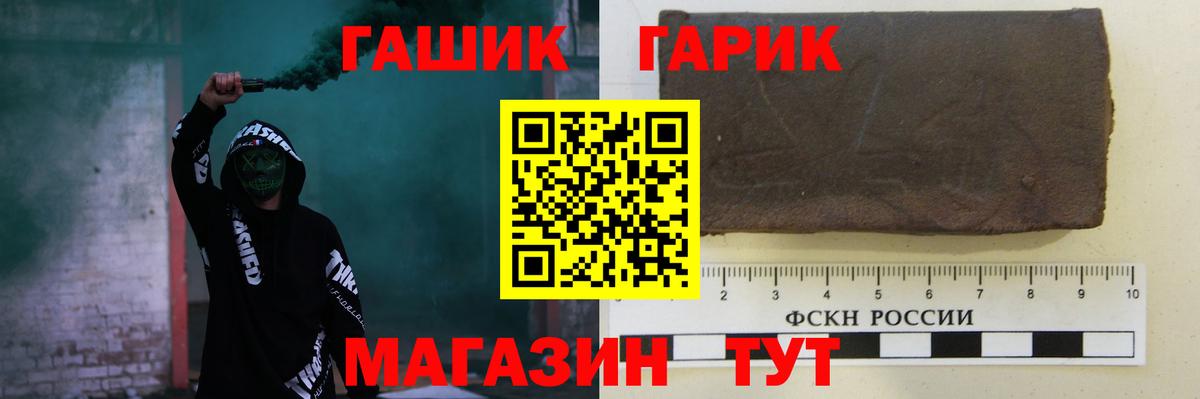 Кокаин Горячий Ключ