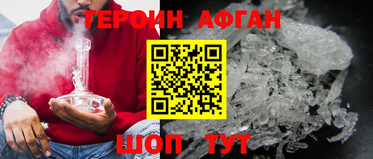 Лсд 25  Горячий Ключ  Вход с VPN  NBOMe  ГАШ  Меф МЯУ МЯУ   A PVP СОЛЬ кристаллы  Каннабис  COCAIN 