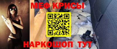 а пвп мука Можайск