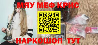 гашишное масло Моздок