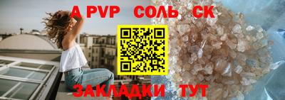 гашик Железноводск