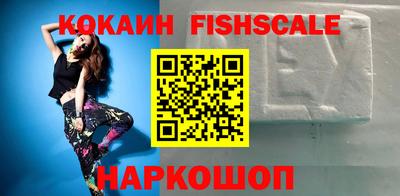 гашишное масло Моздок