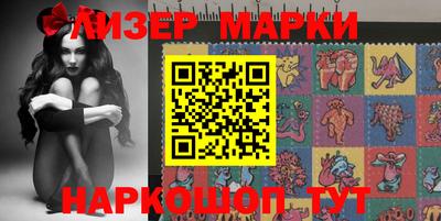 марки lsd Можга