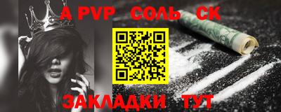 а пвп мука Можайск
