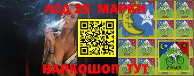 марки lsd Можга