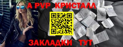 а пвп мука Можайск