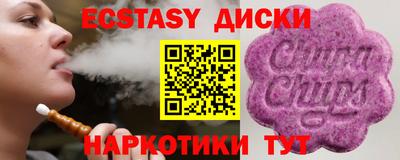 гашишное масло Моздок