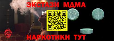 гашишное масло Моздок