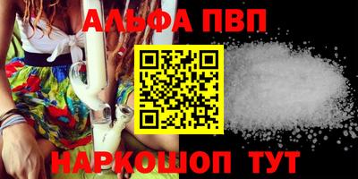 гашишное масло Моздок