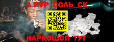 гашишное масло Моздок