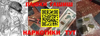 а пвп мука Можайск