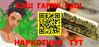 гашишное масло Моздок