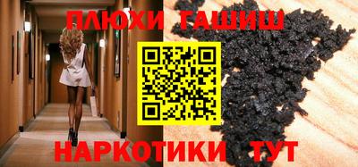 гашишное масло Моздок