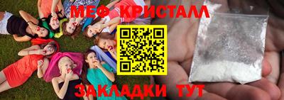 а пвп мука Можайск