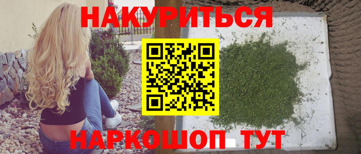 Конопля конопля  Вход с VPN  Горячий Ключ  Бошки Шишки гибрид  Бошки Шишки Ganja  Шишки марихуана гибрид 